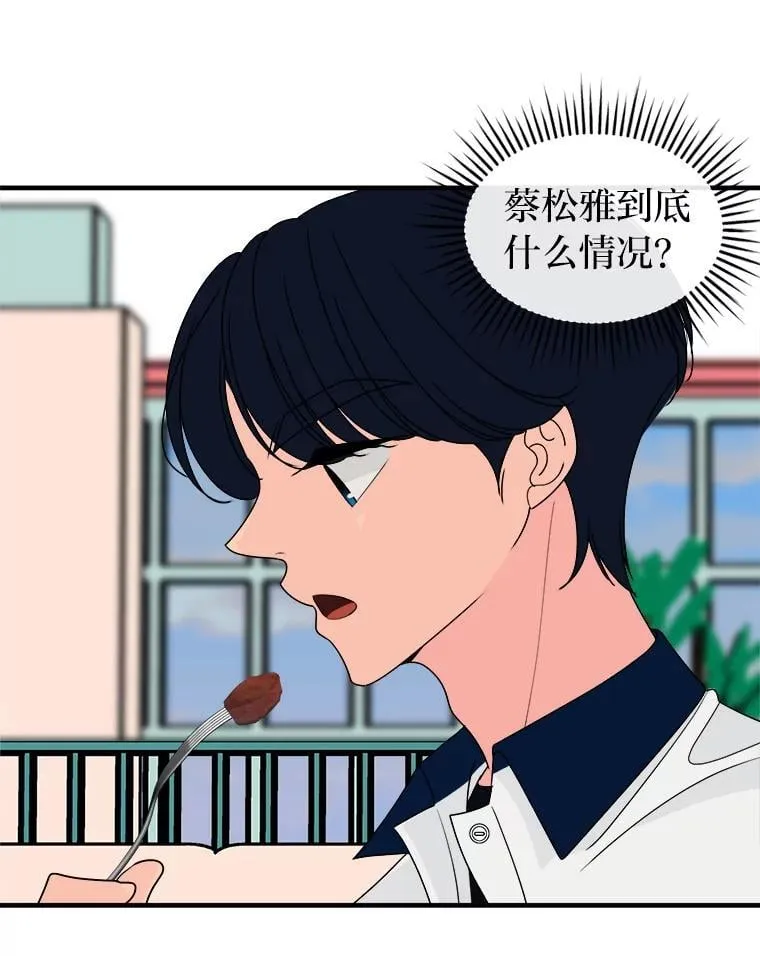 22.什么关系？ 第26页