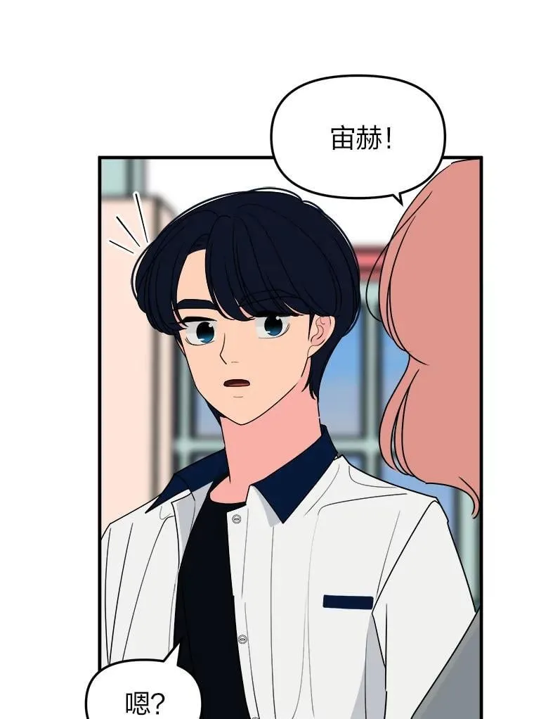 22.什么关系？ 第29页