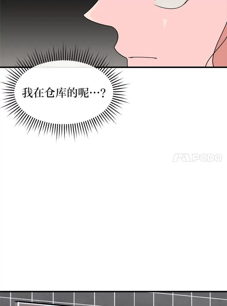 22.什么关系？ 第41页
