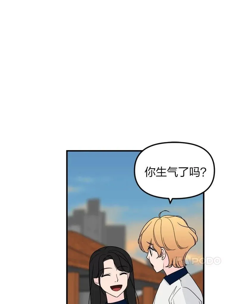 22.什么关系？ 第47页
