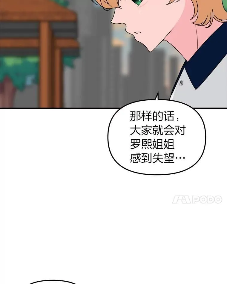22.什么关系？ 第67页