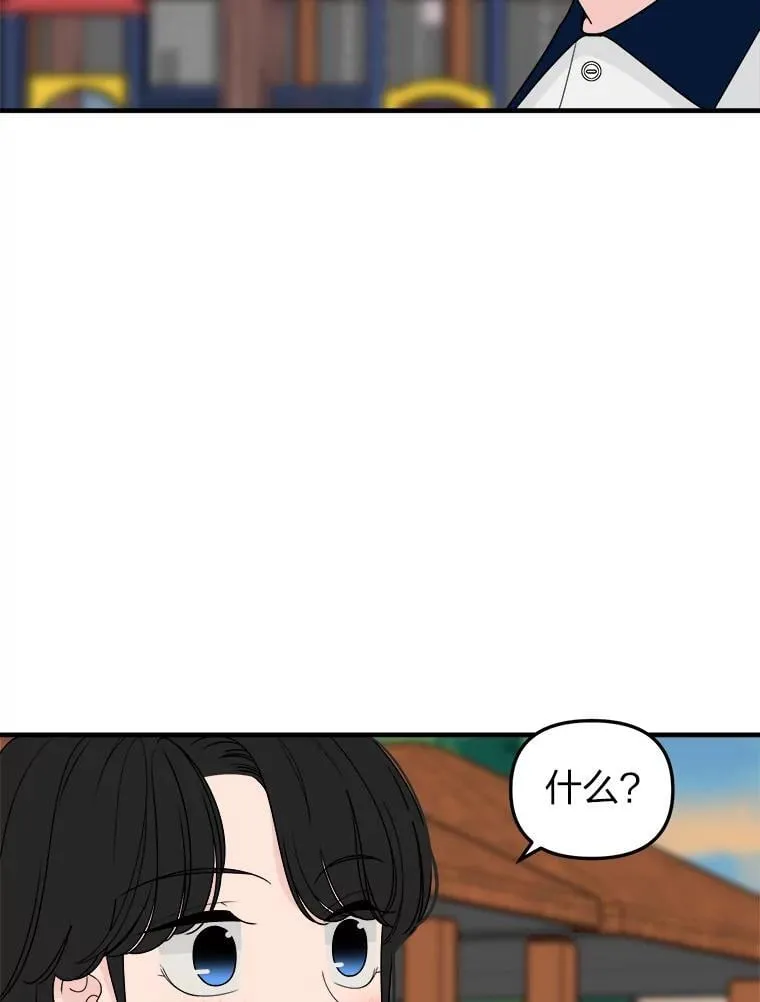 22.什么关系？ 第81页