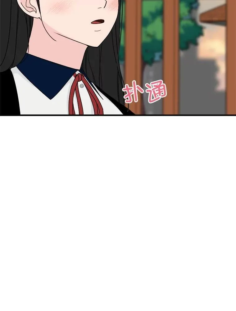 22.什么关系？ 第82页