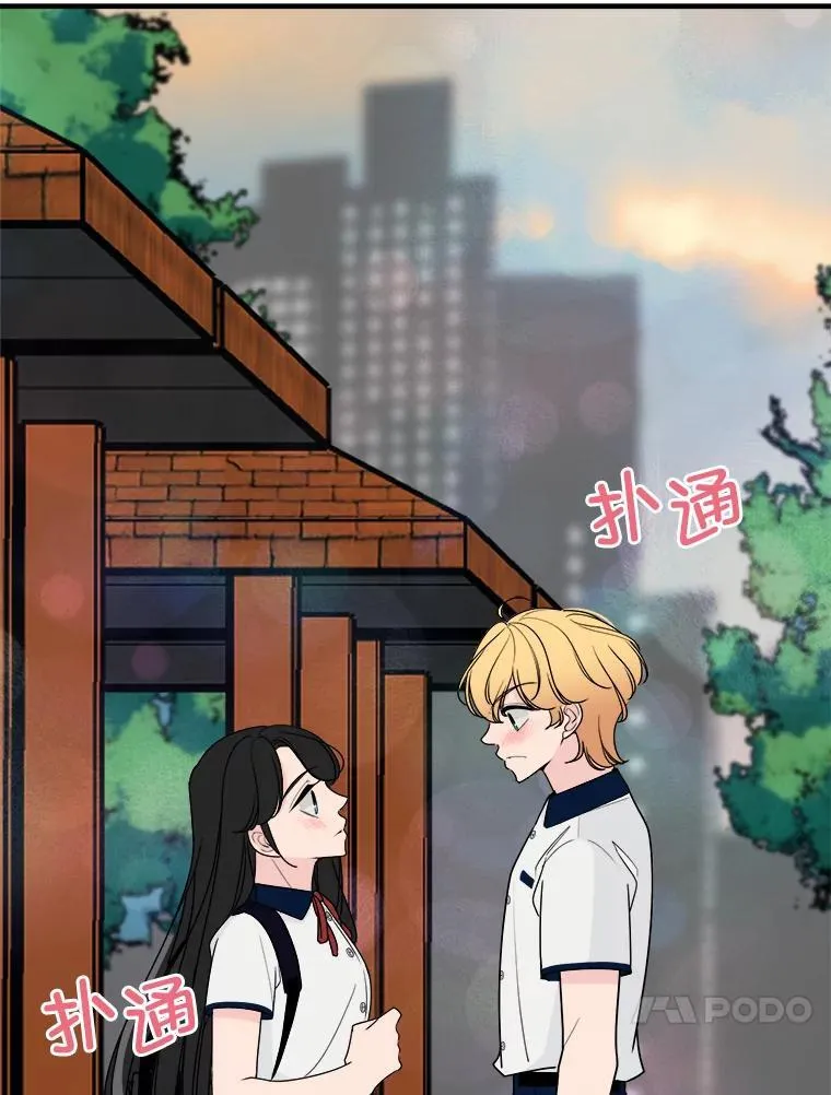 22.什么关系？ 第83页