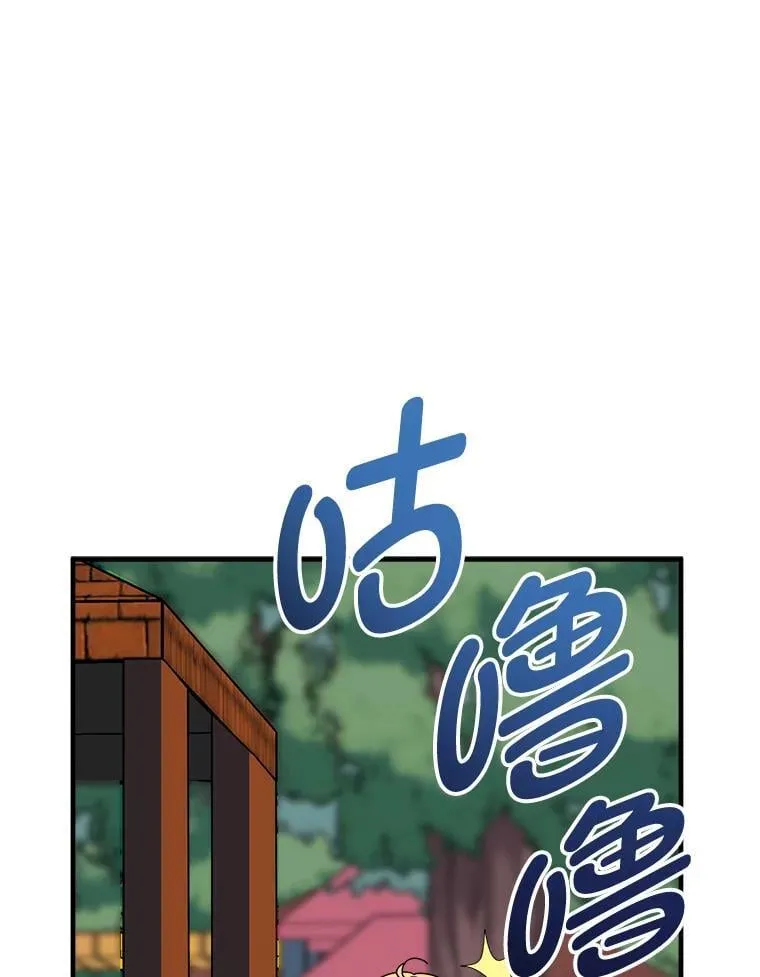23.晚安，宙赫 第21页