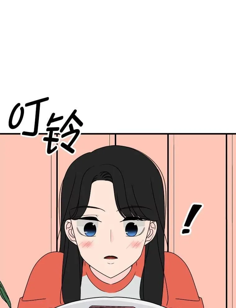 23.晚安，宙赫 第60页