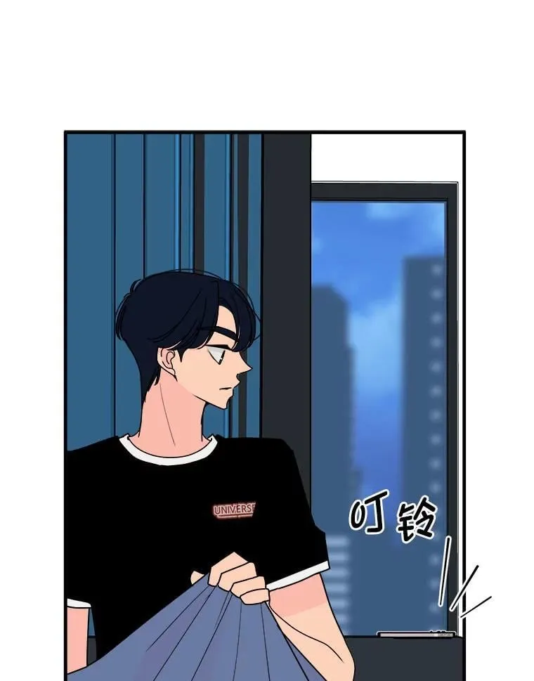 23.晚安，宙赫 第69页