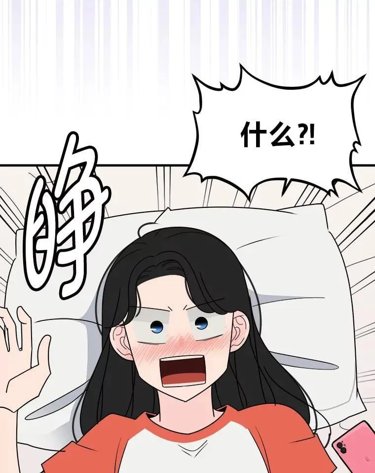24.预知梦？！ 第19页