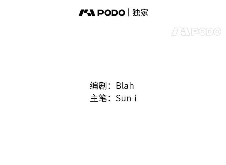 24.预知梦？！ 第28页