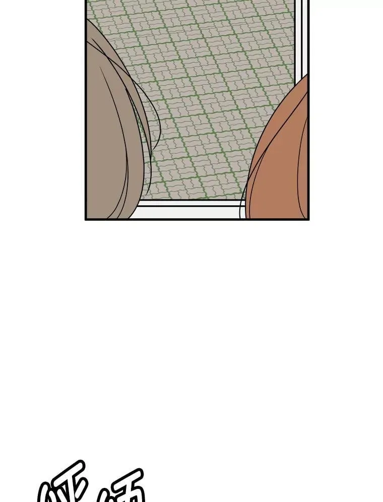 24.预知梦？！ 第33页