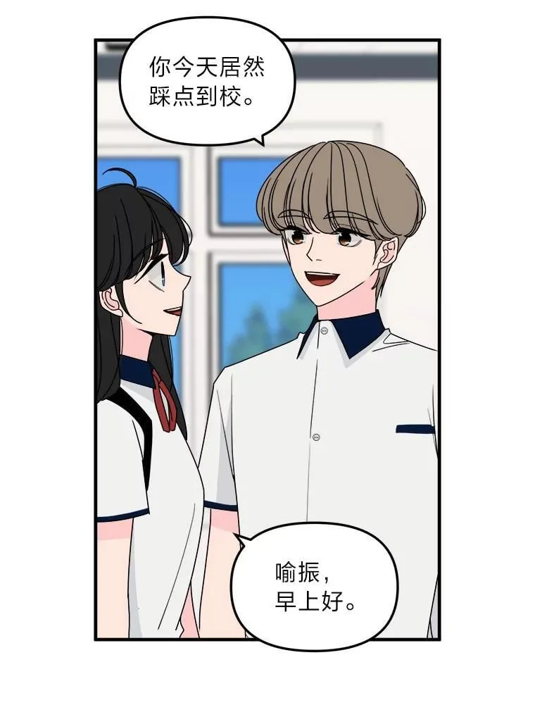 24.预知梦？！ 第36页