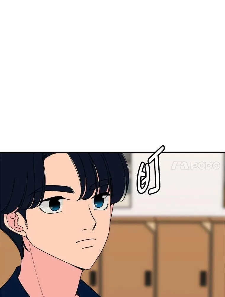 24.预知梦？！ 第41页