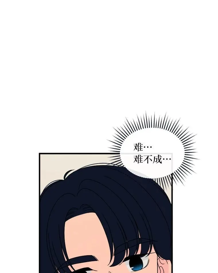 24.预知梦？！ 第46页