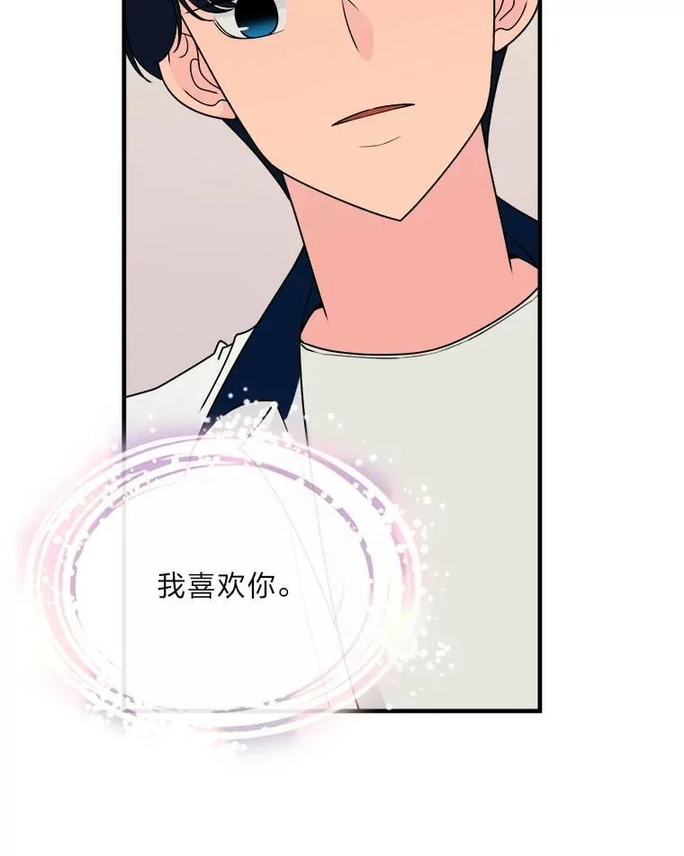 24.预知梦？！ 第47页