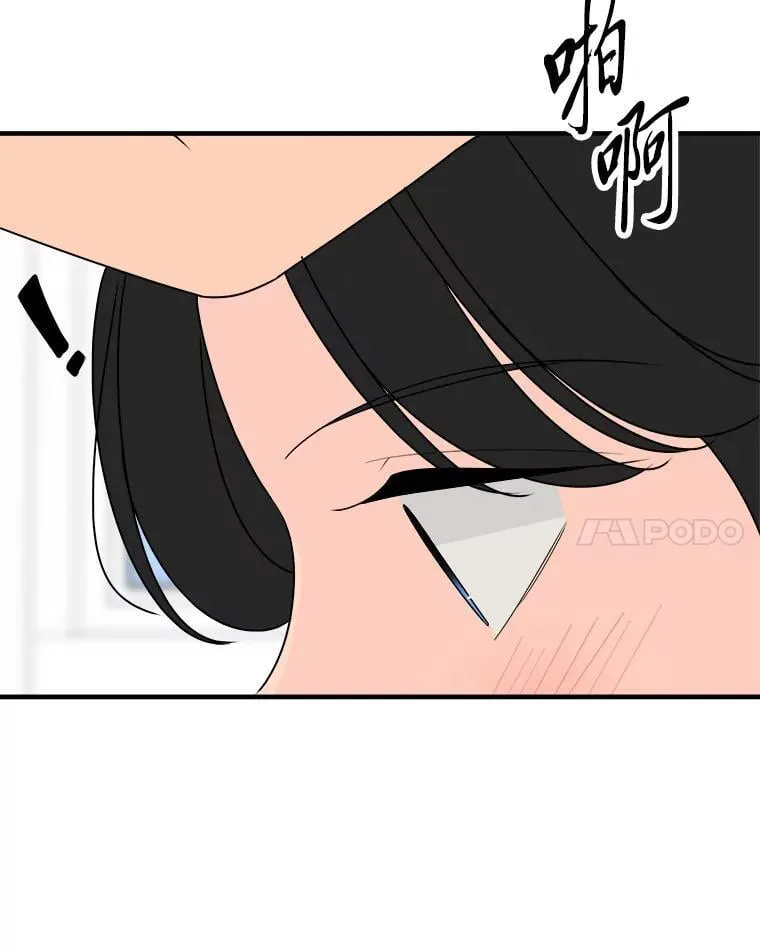 24.预知梦？！ 第51页