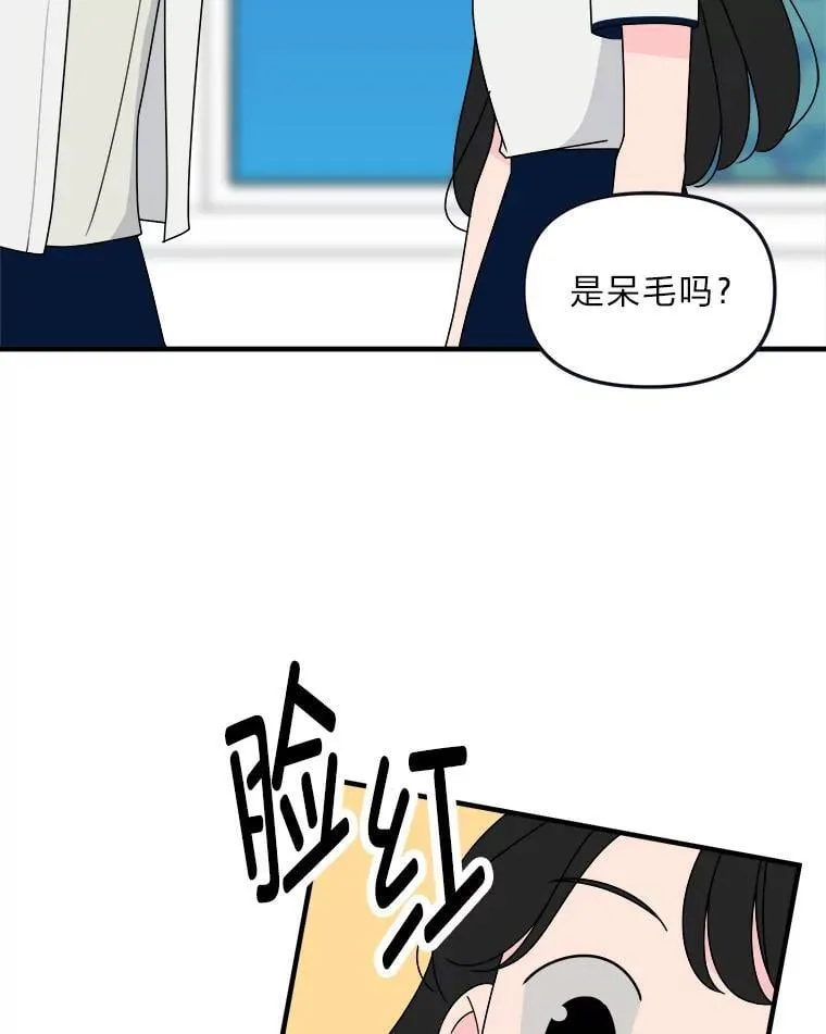 24.预知梦？！ 第53页