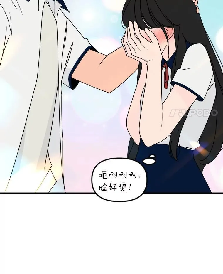 24.预知梦？！ 第58页
