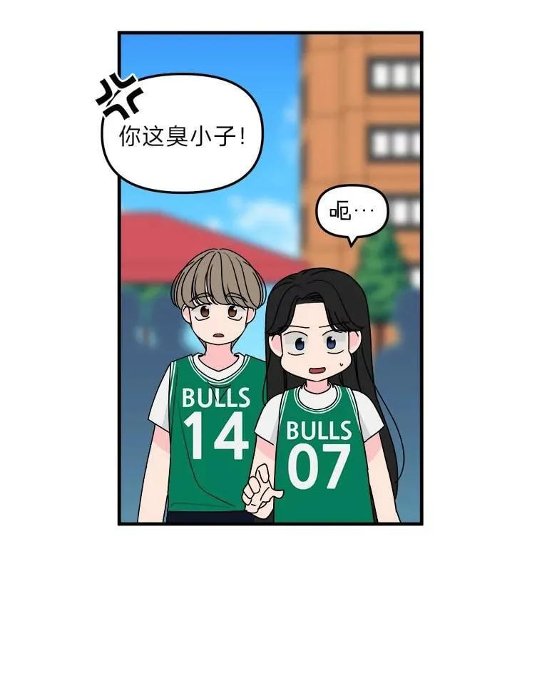 24.预知梦？！ 第70页