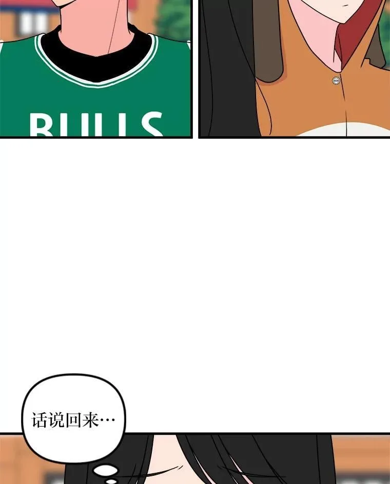 24.预知梦？！ 第73页