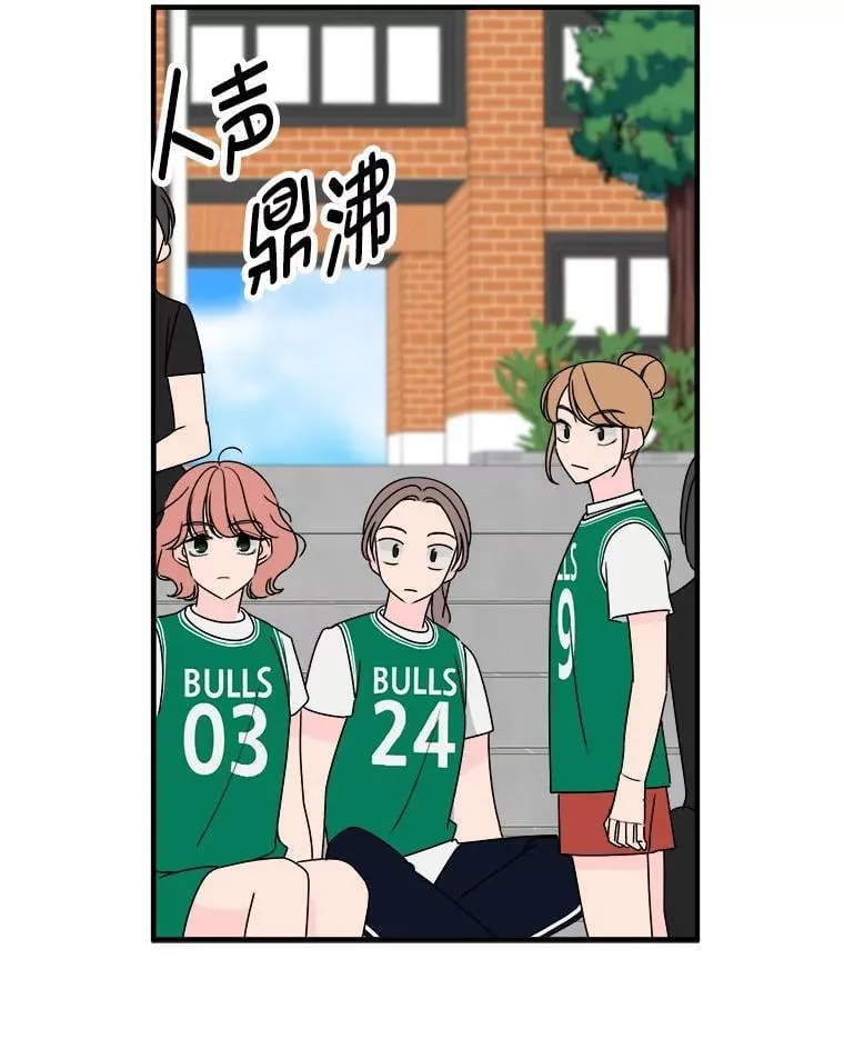 24.预知梦？！ 第77页