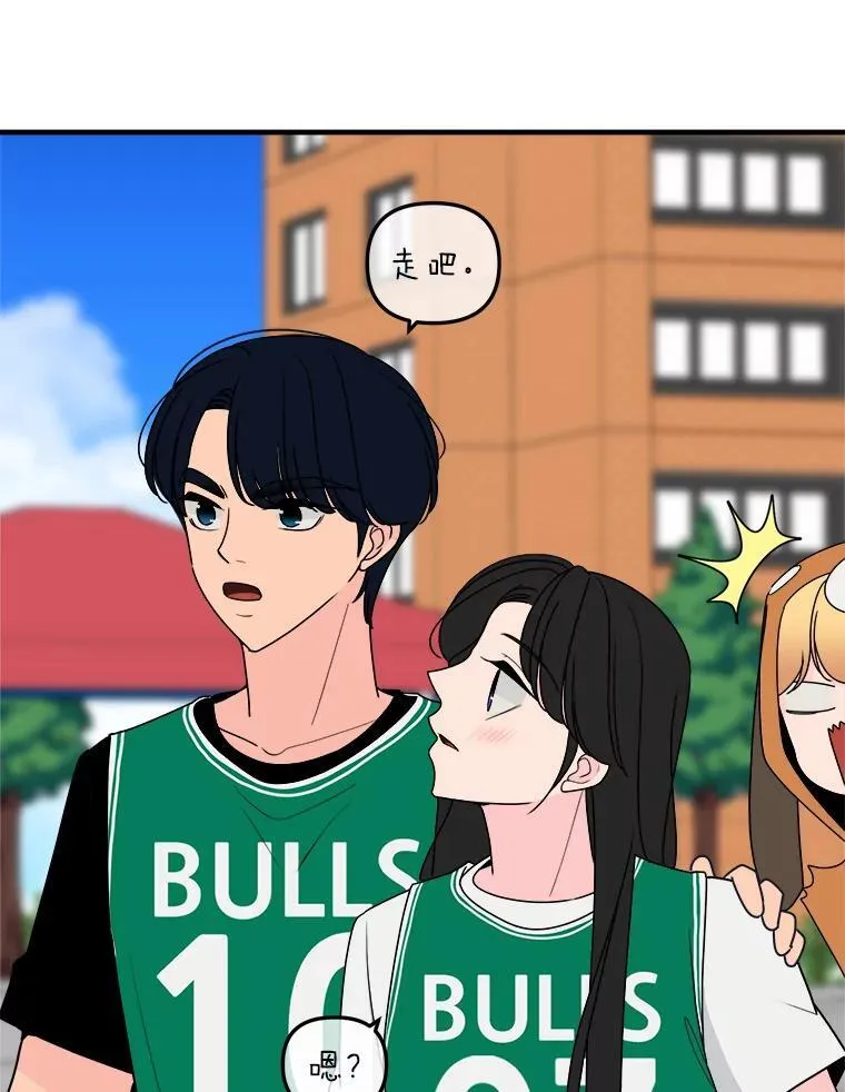 24.预知梦？！ 第84页