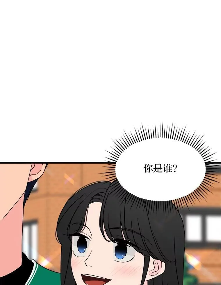 24.预知梦？！ 第87页