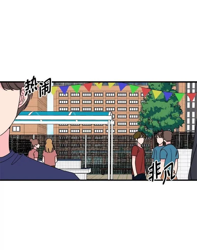 25.十年的发小 第1页