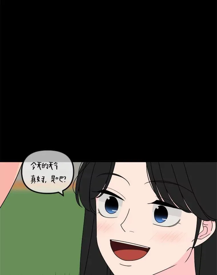 25.十年的发小 第10页