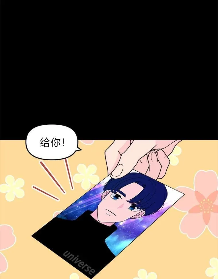 25.十年的发小 第40页