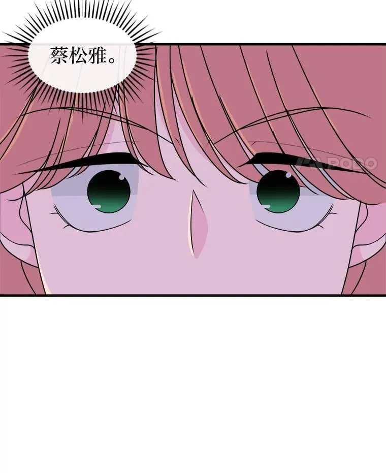 25.十年的发小 第82页