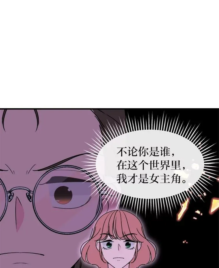 25.十年的发小 第83页