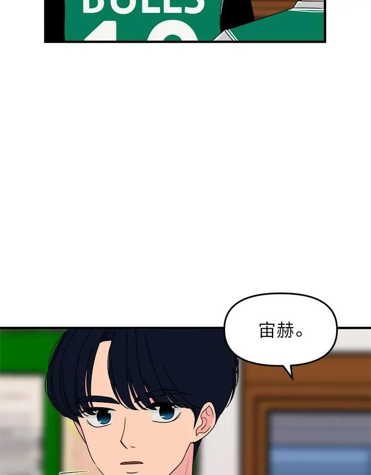 26.是错觉吗？ 第35页