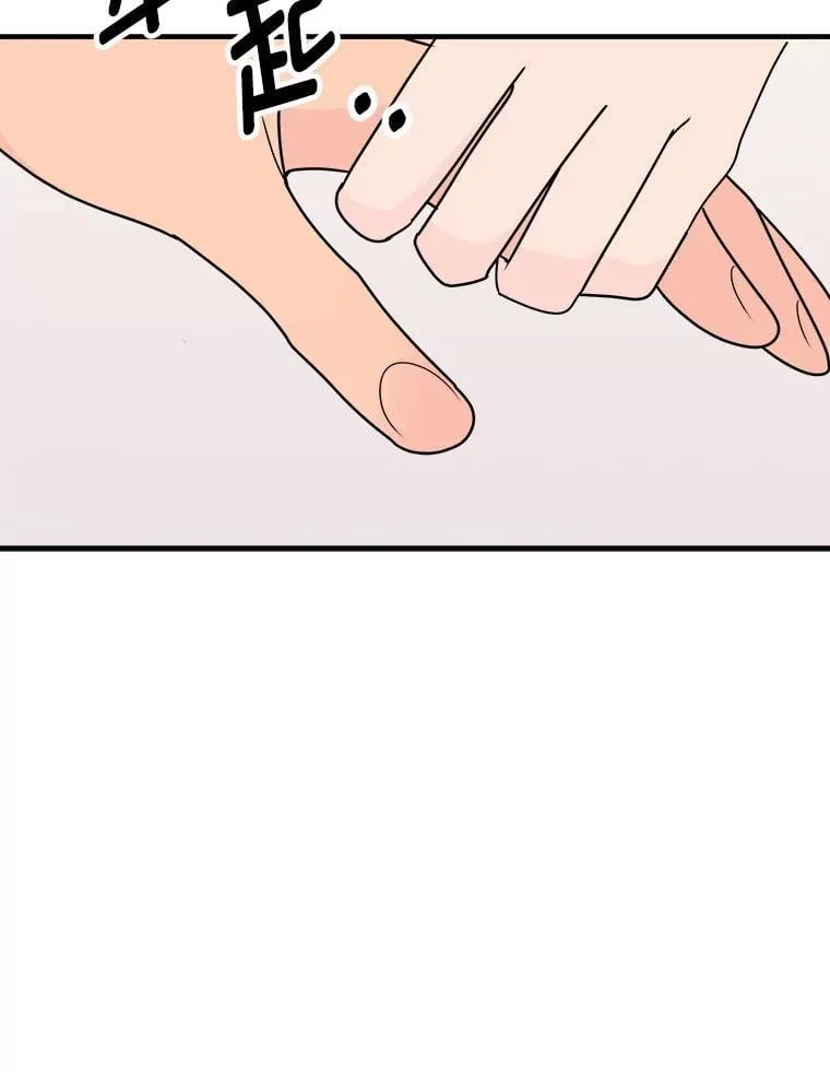 26.是错觉吗？ 第42页