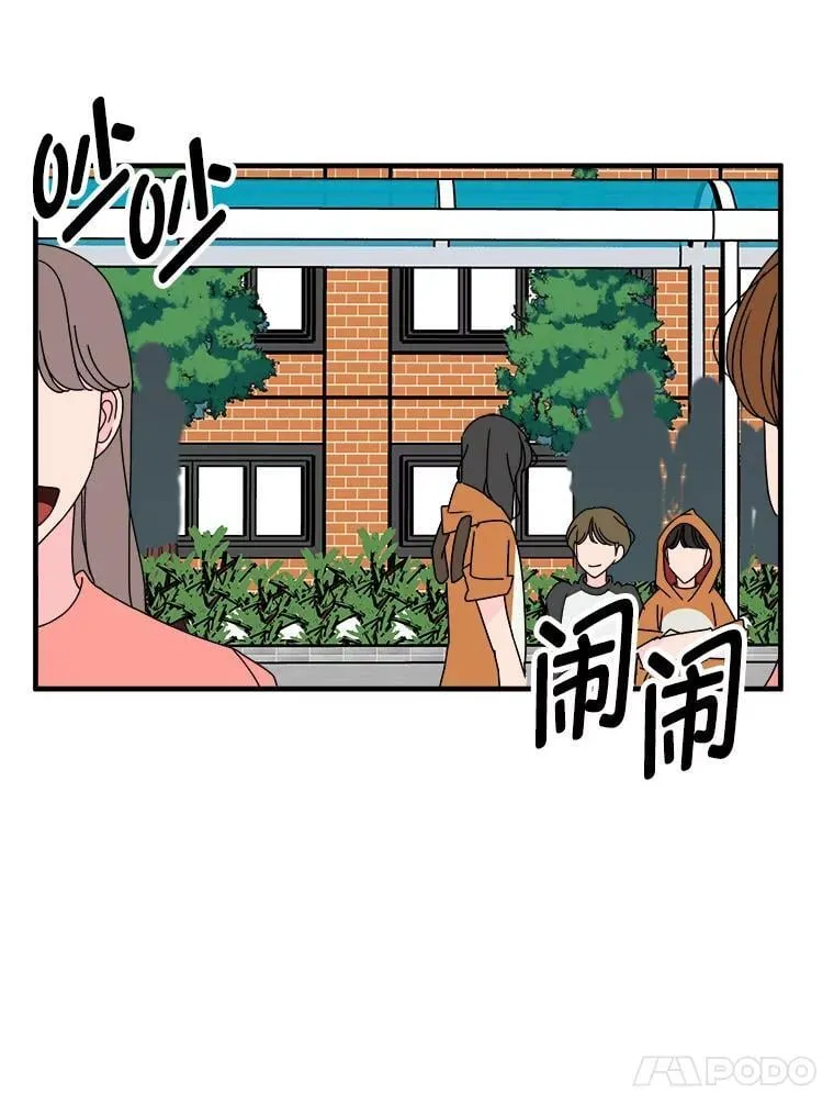 26.是错觉吗？ 第48页