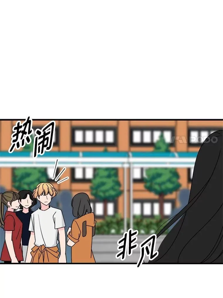26.是错觉吗？ 第54页