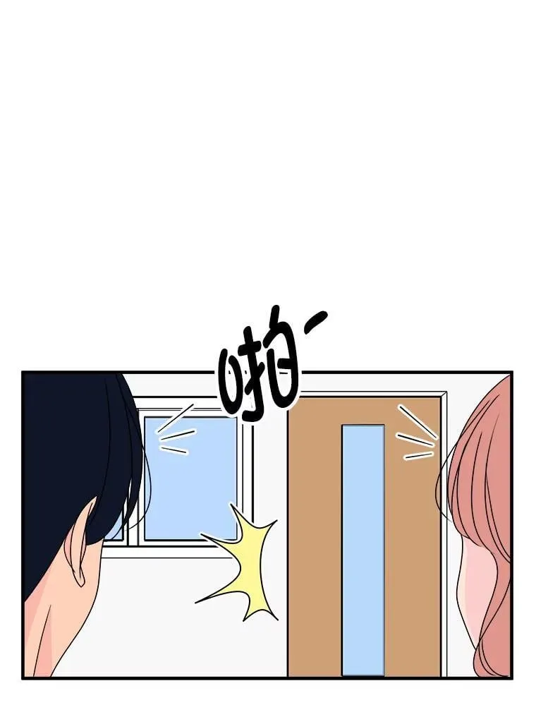 26.是错觉吗？ 第63页