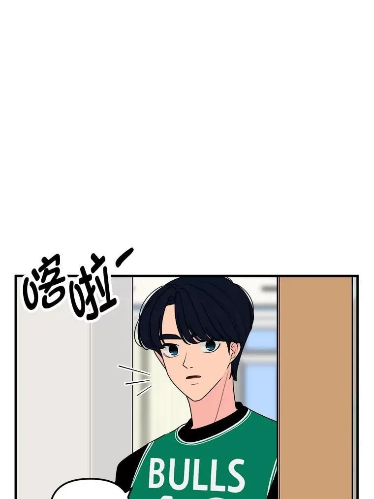 26.是错觉吗？ 第65页