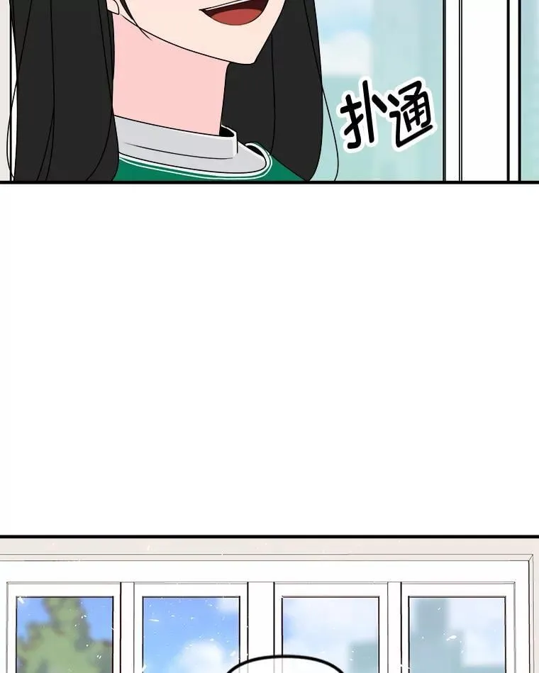 26.是错觉吗？ 第76页