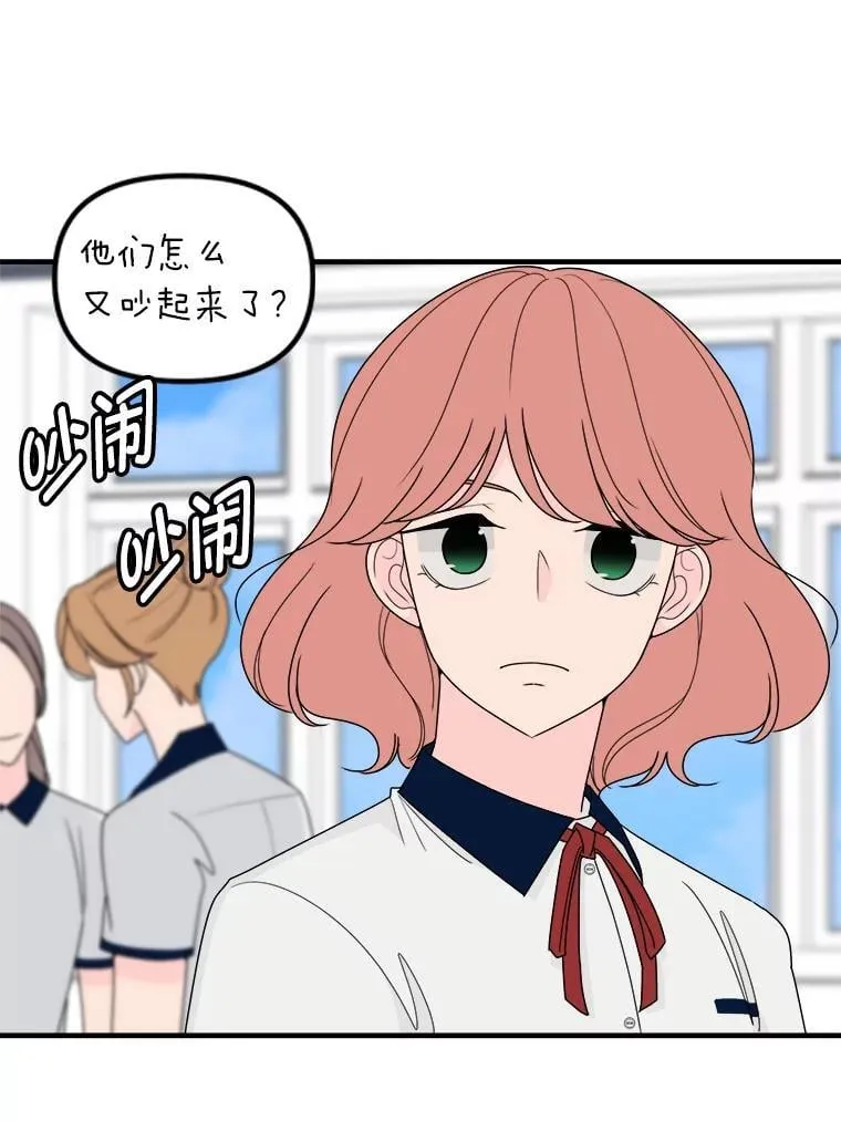 27.暑假特训班 第6页