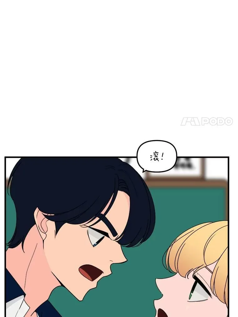 27.暑假特训班 第7页