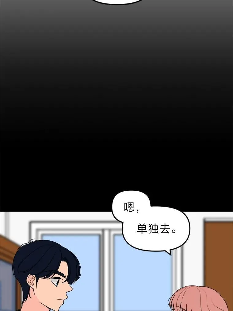 27.暑假特训班 第9页