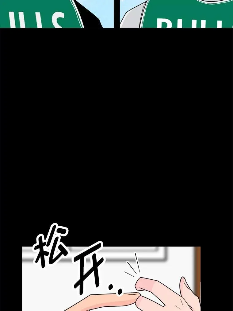 27.暑假特训班 第12页