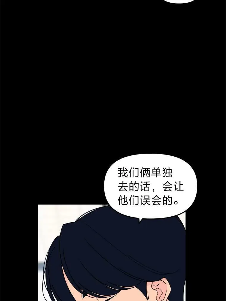 27.暑假特训班 第15页