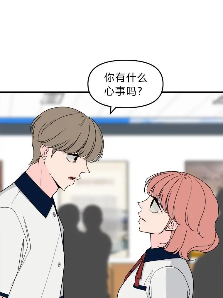 27.暑假特训班 第32页