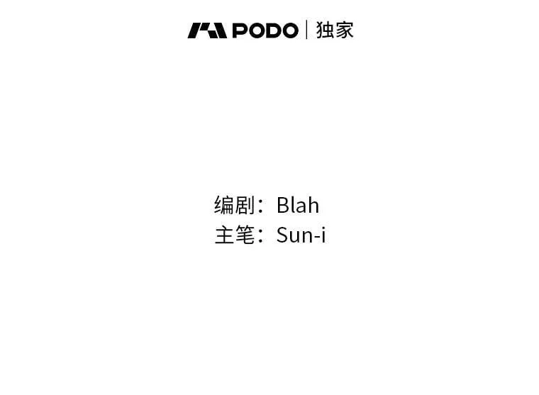 27.暑假特训班 第37页