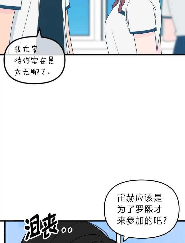 27.暑假特训班 第45页