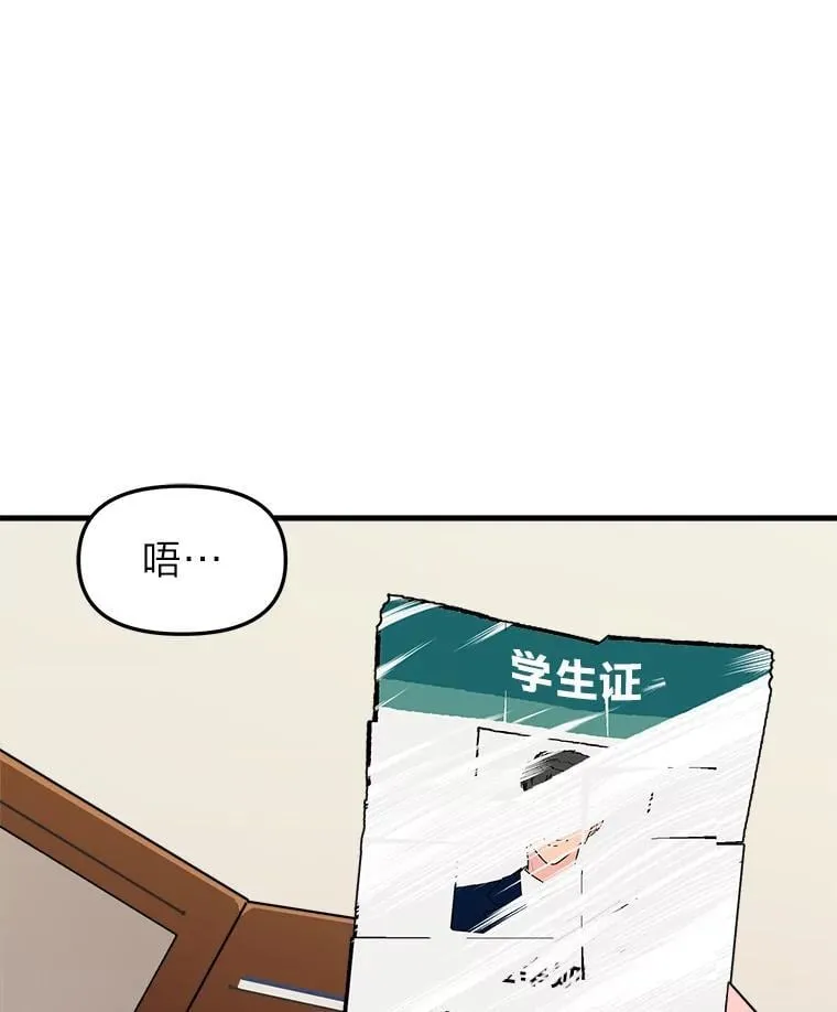 27.暑假特训班 第49页