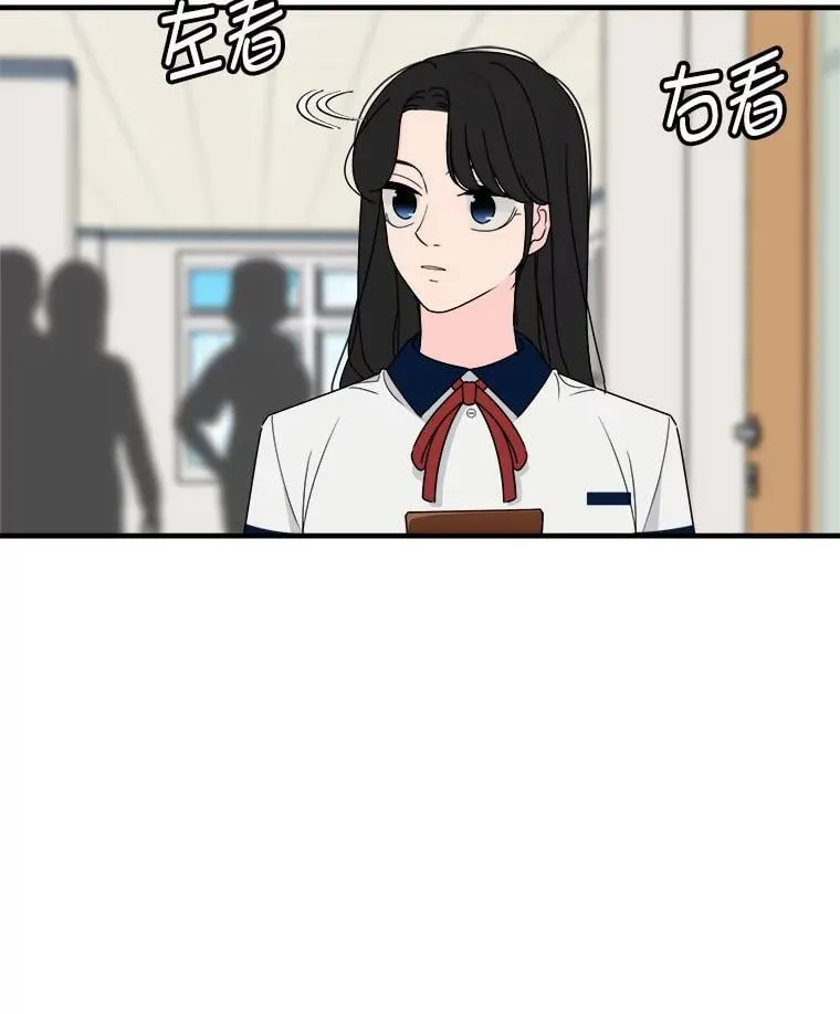 27.暑假特训班 第55页