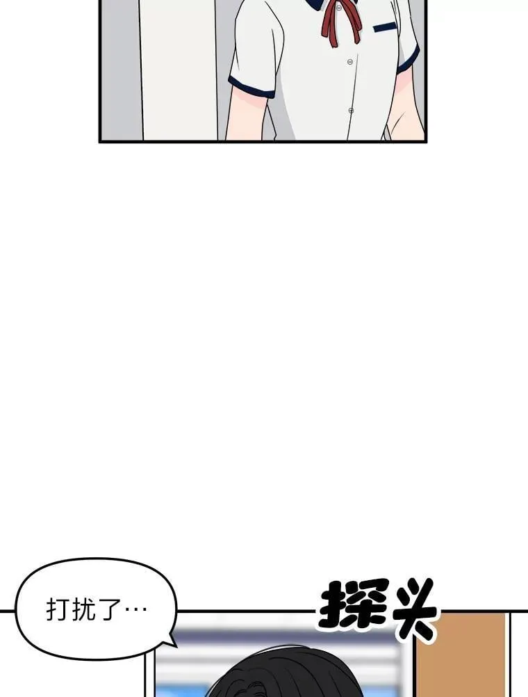27.暑假特训班 第58页