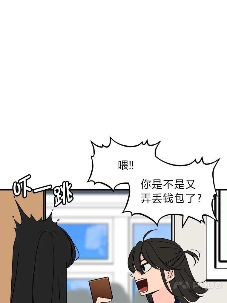 27.暑假特训班 第66页